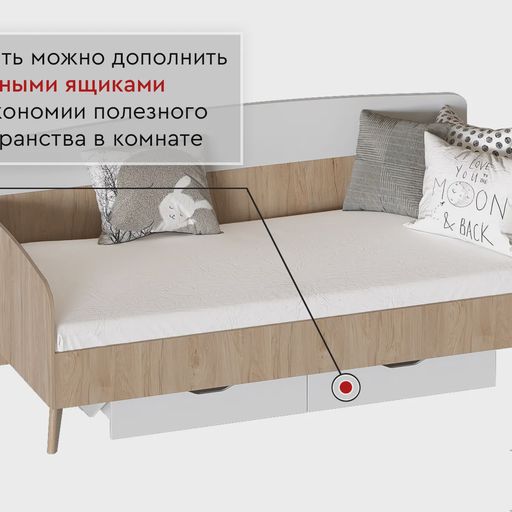 Кровать «Калгари» (900x2000)